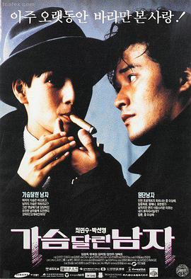 僵尸先生无删减原版在线观看