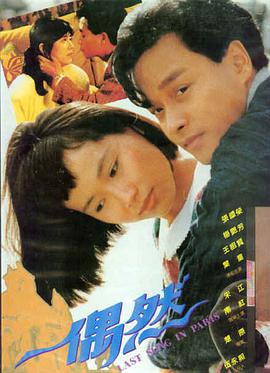 僵尸先生剧情幕后解析